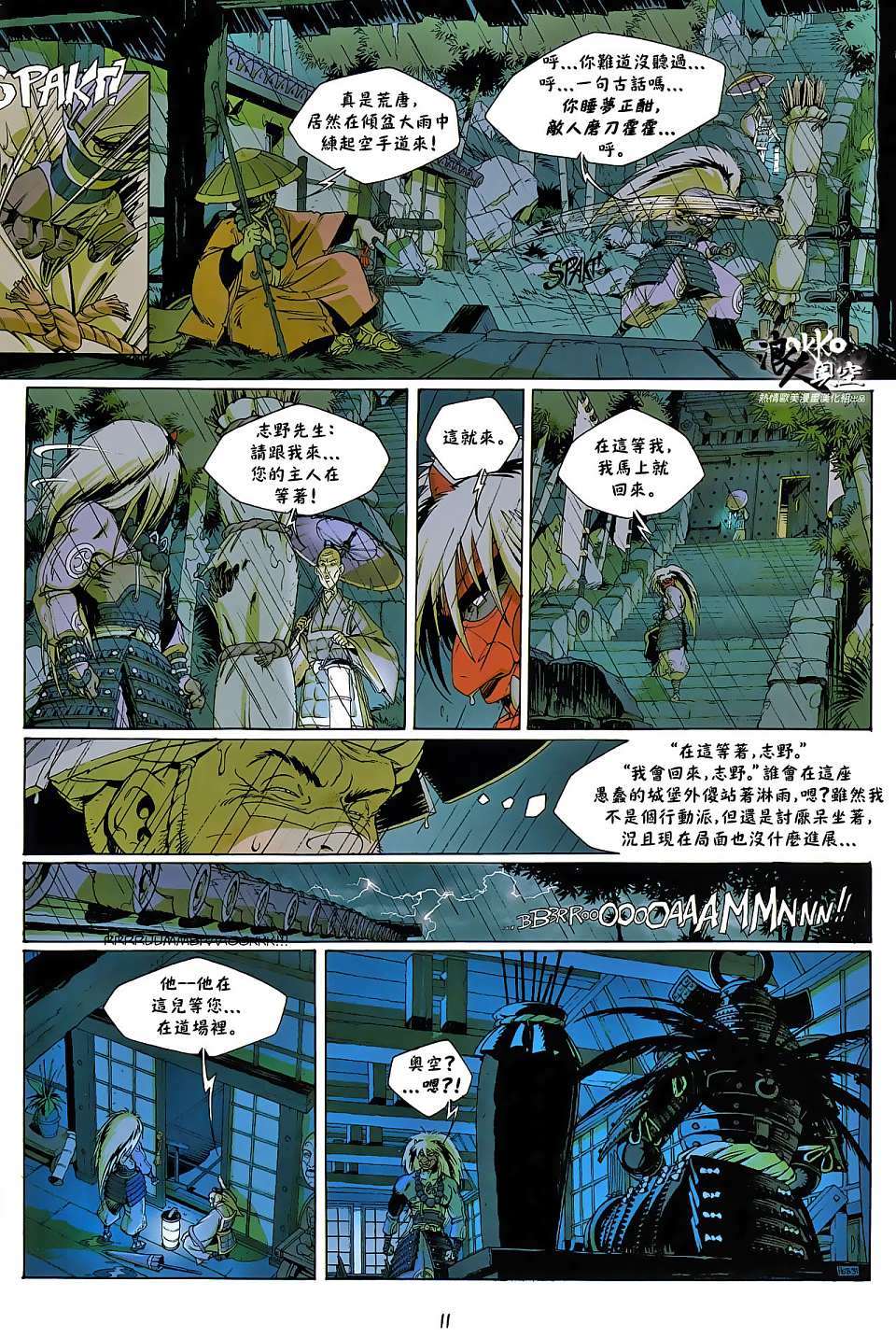 第9页