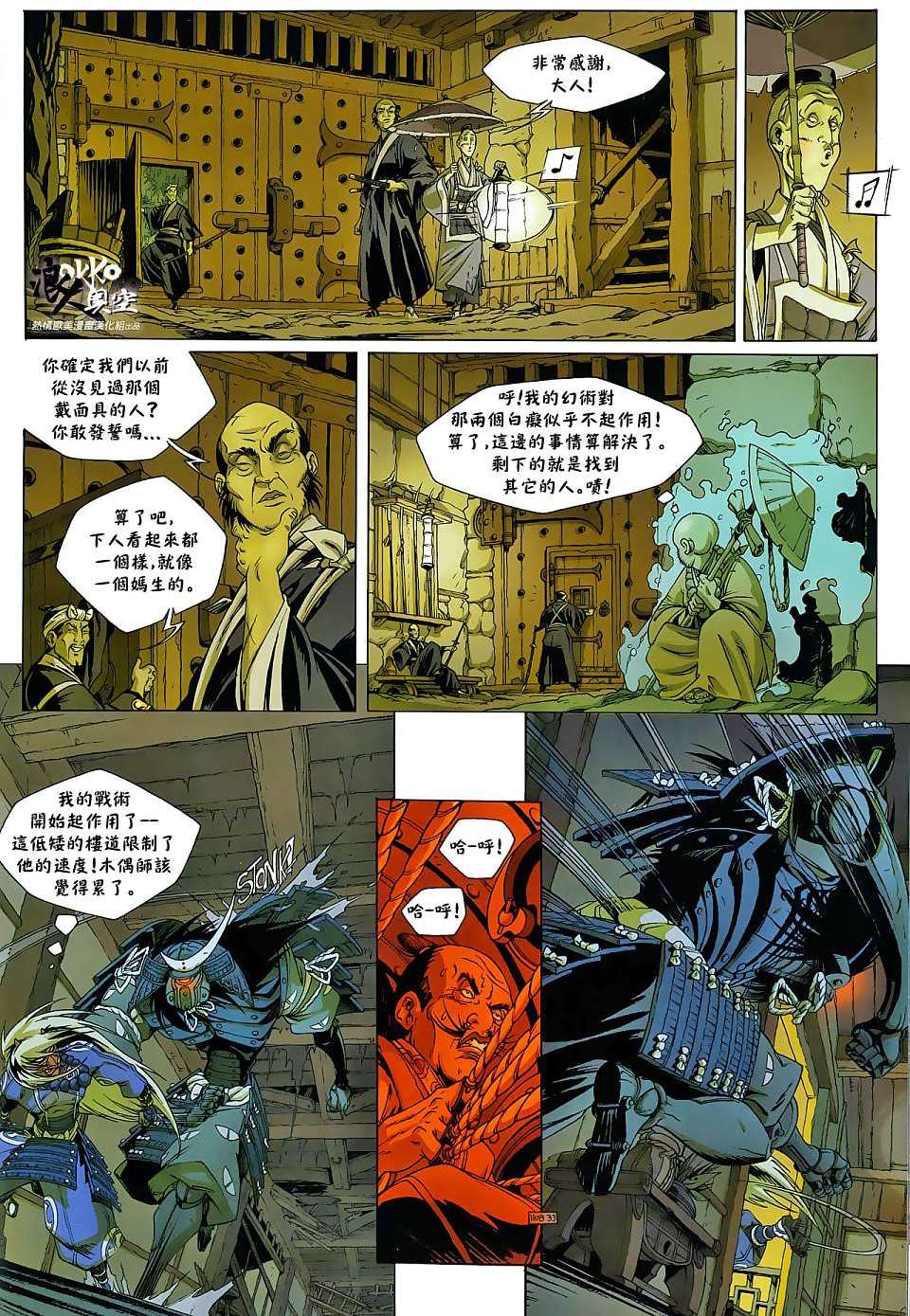 第11页