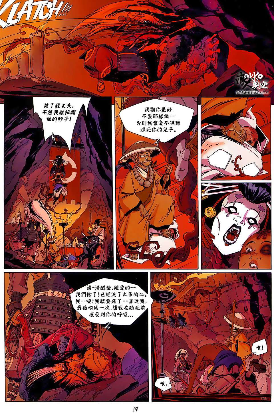 第17页