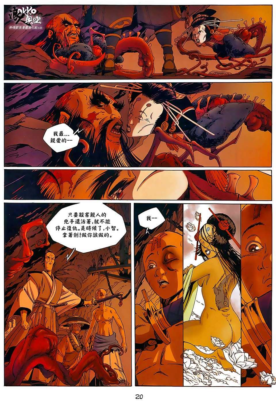 第18页
