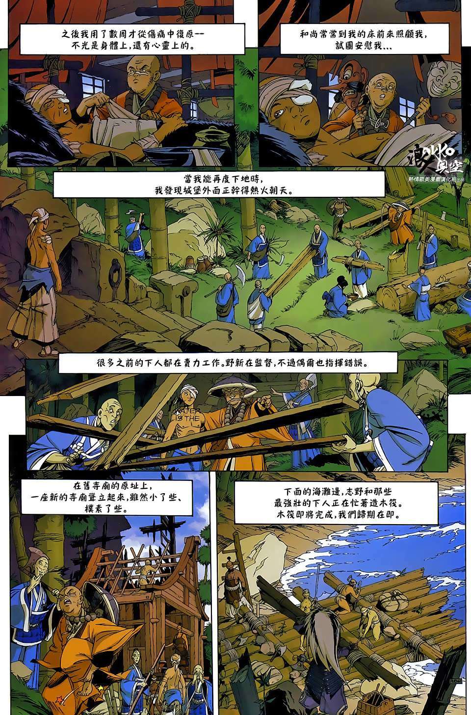 第20页