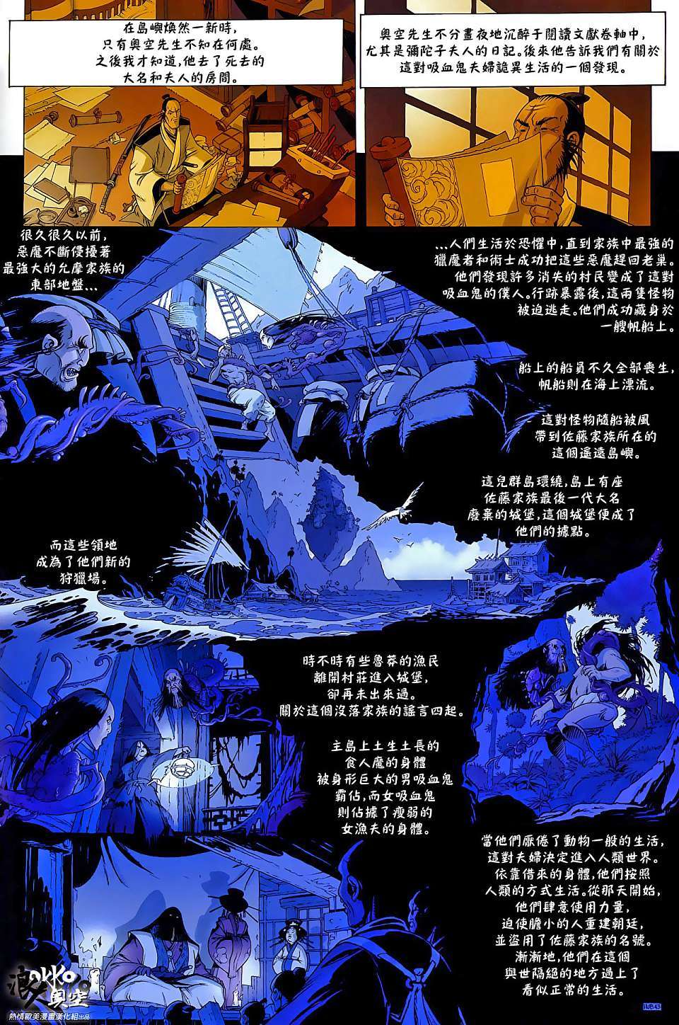 第21页