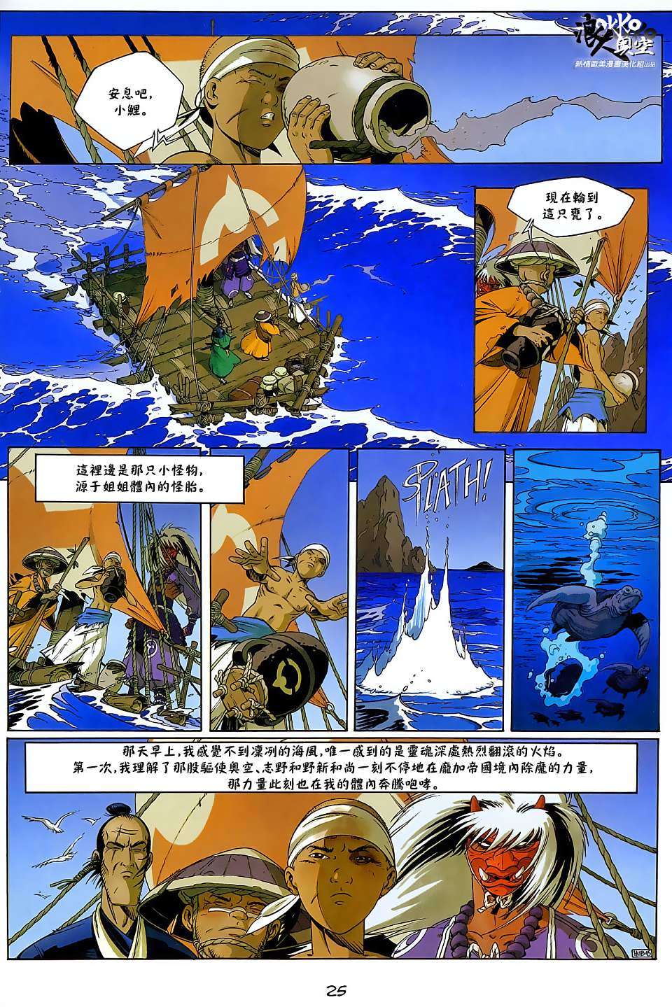 第23页