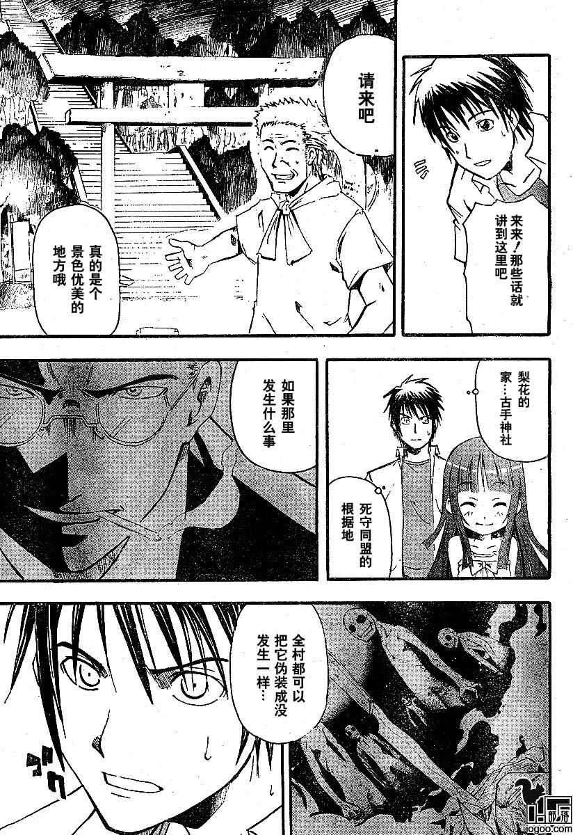 第36页