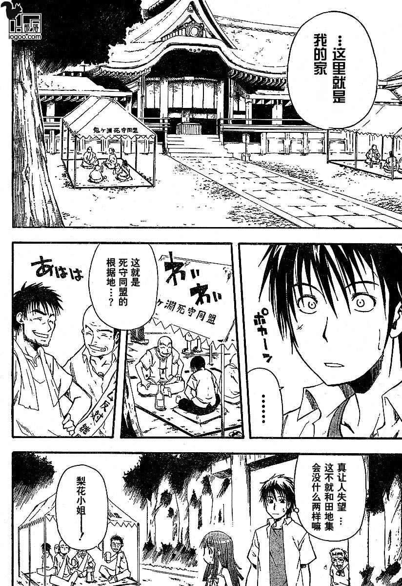 第37页