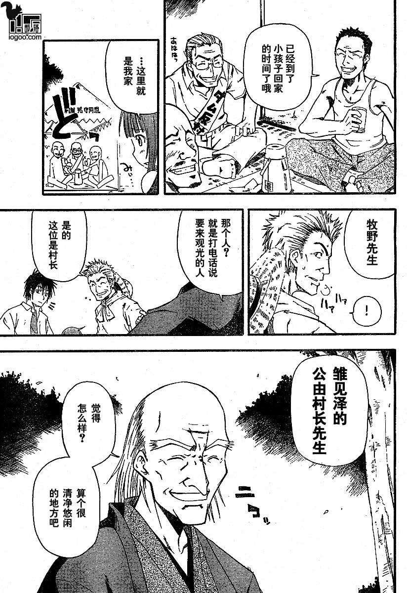 第38页