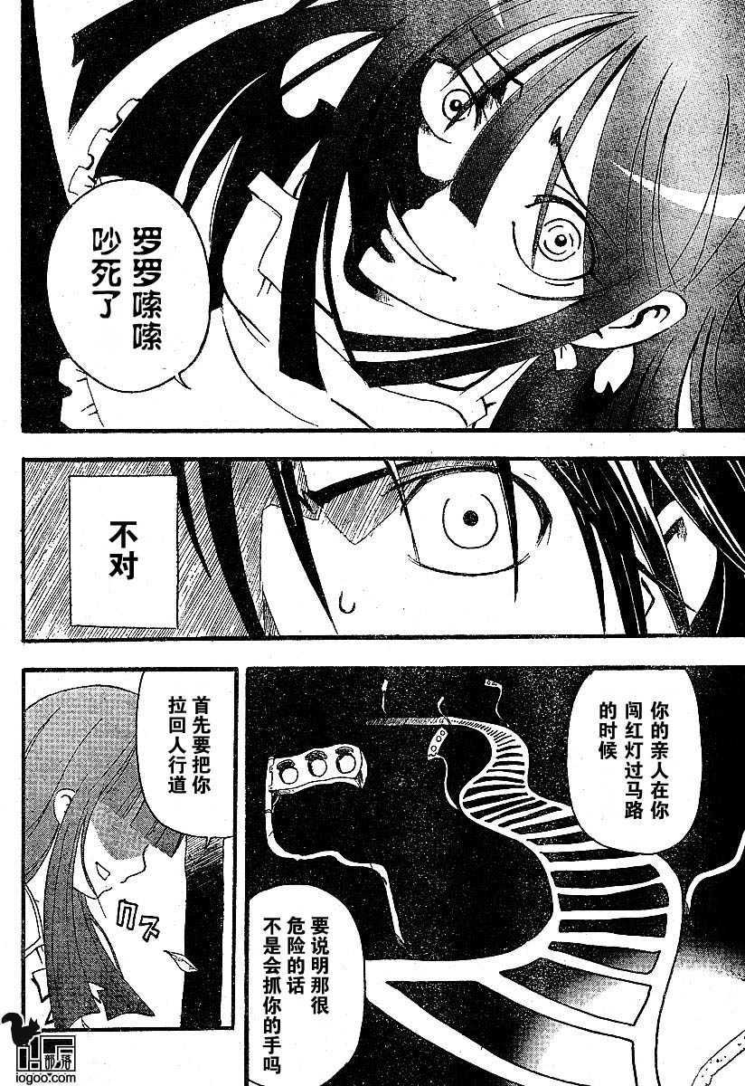 第46页
