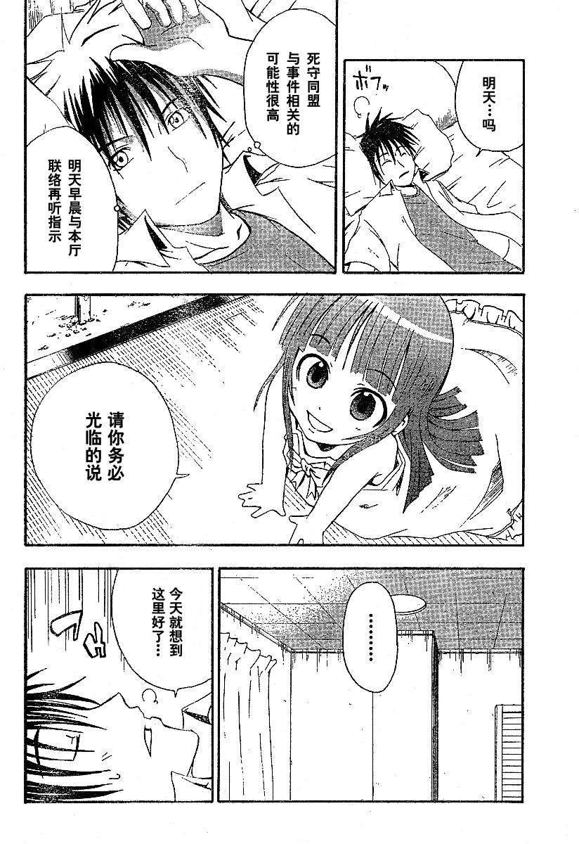 第29页