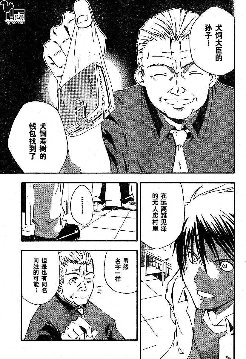 第32页
