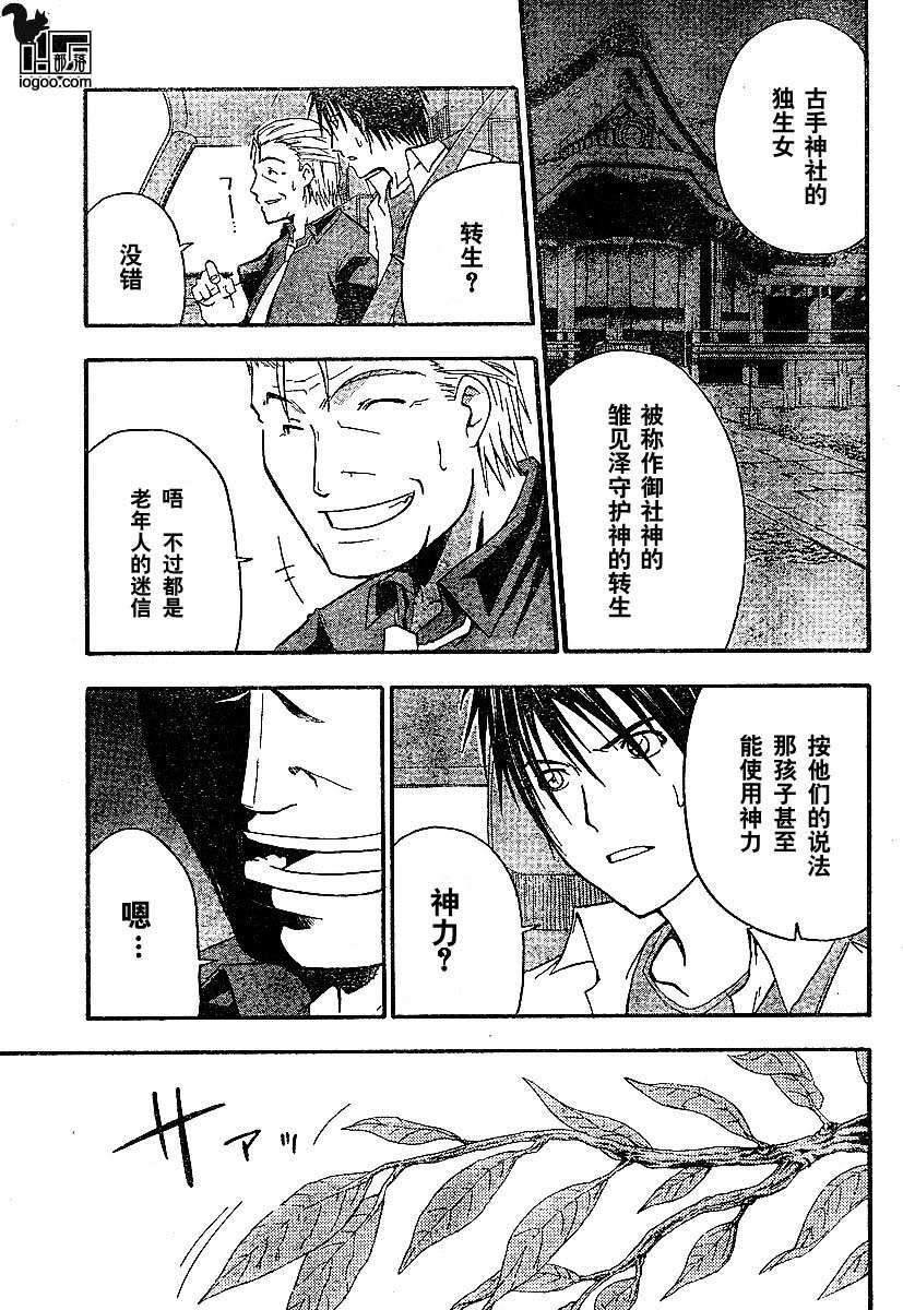 第32页