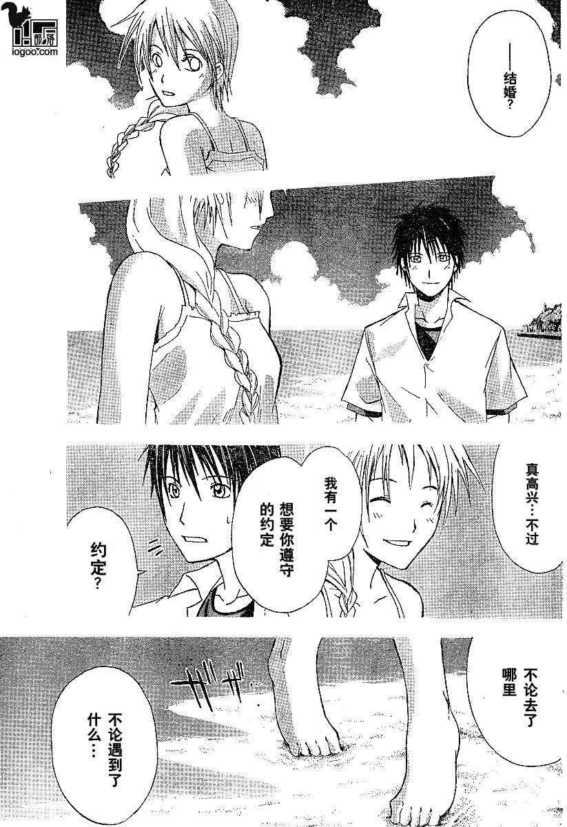 第31页