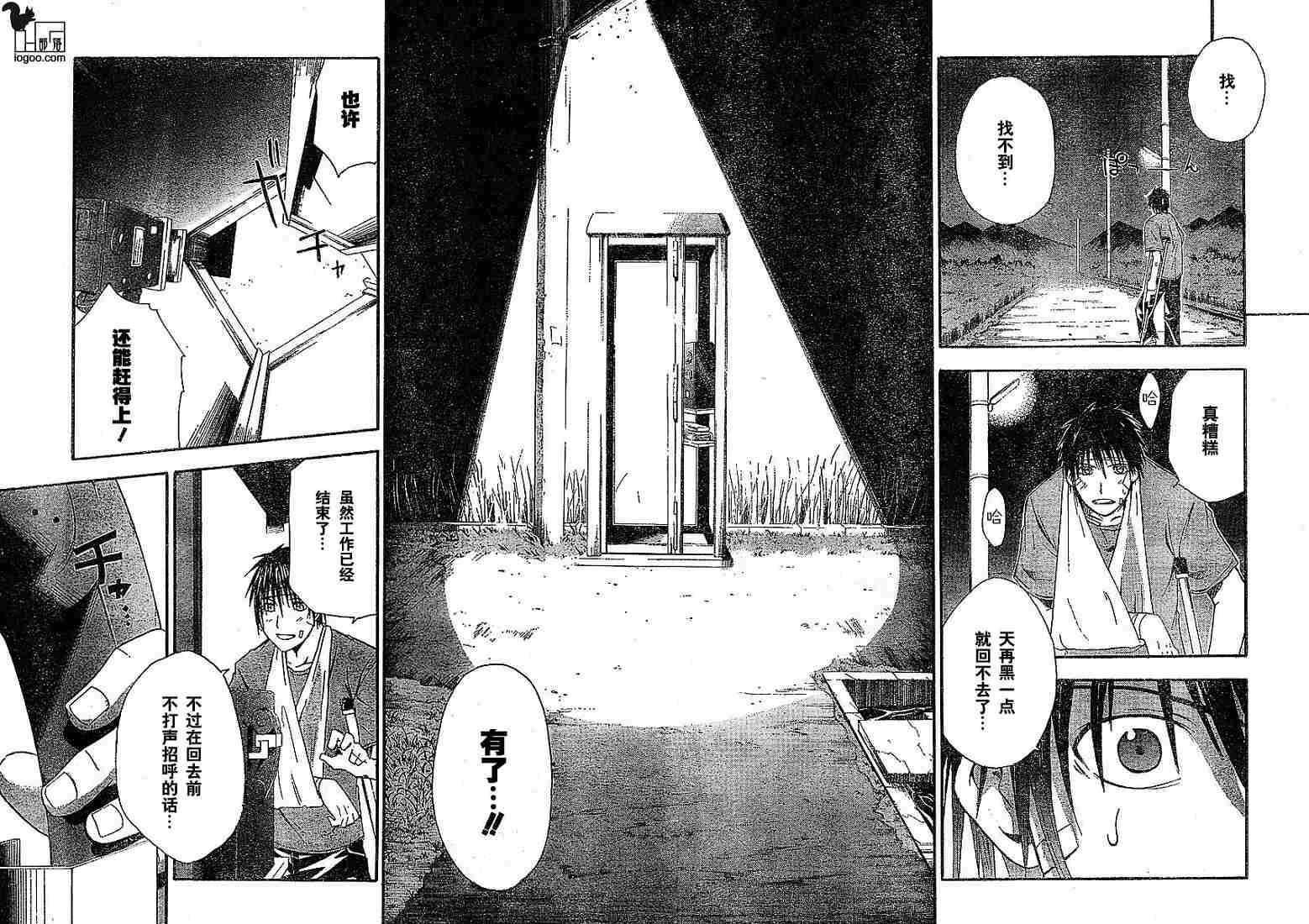 第32页