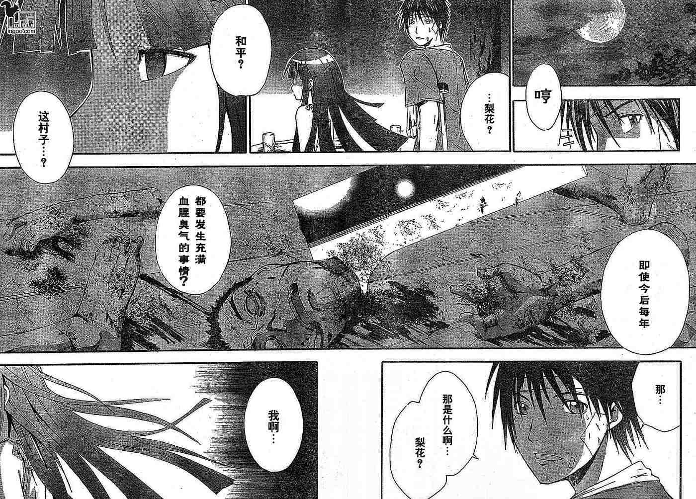 第30页