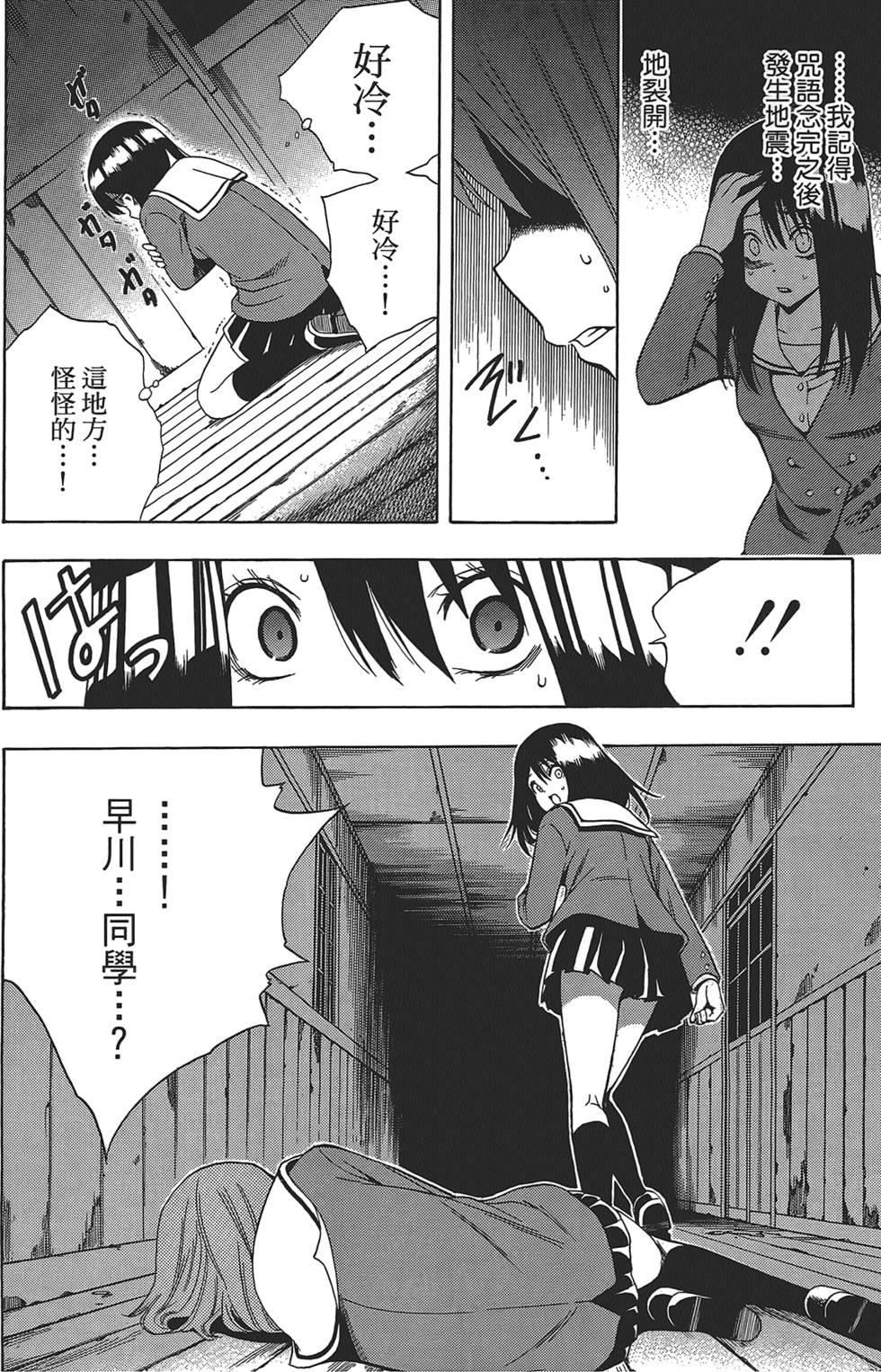 第45页