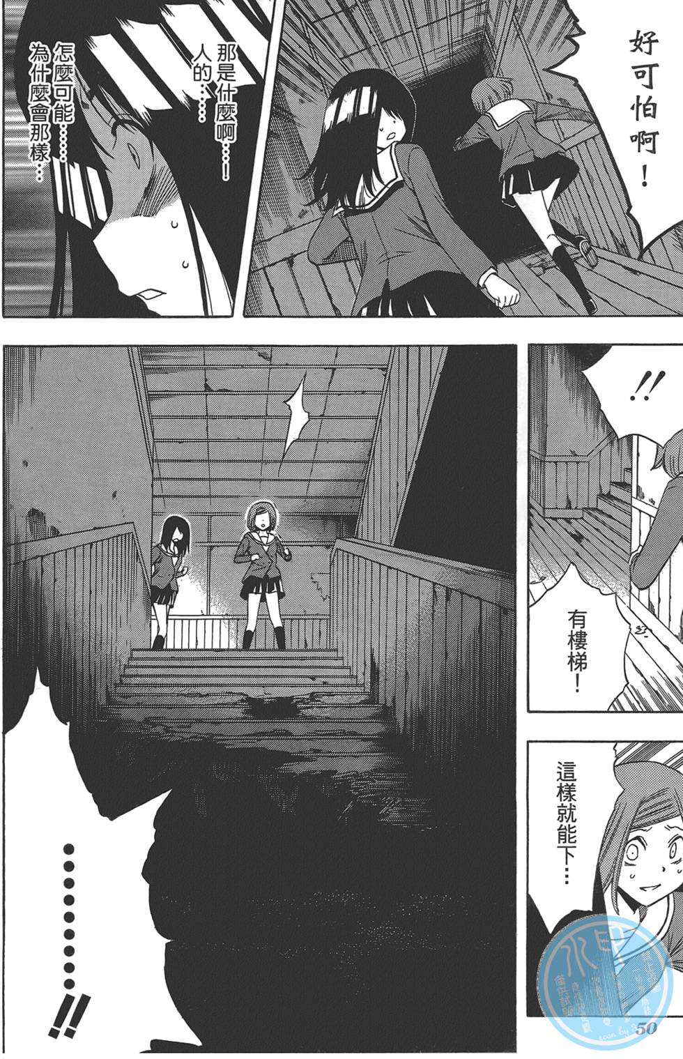 第51页
