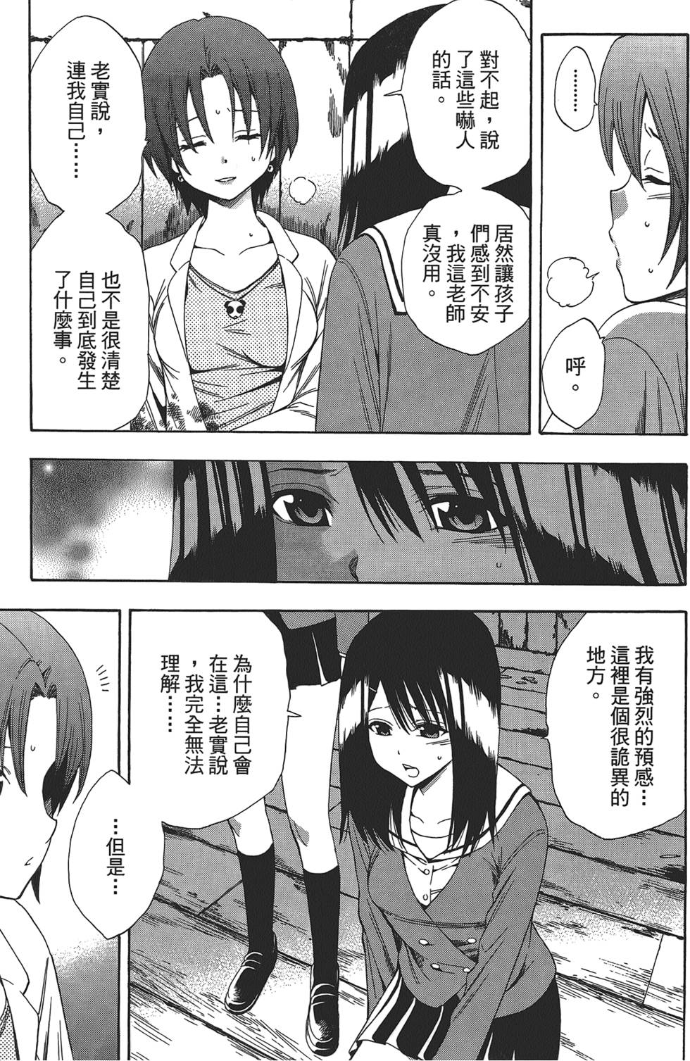 第60页