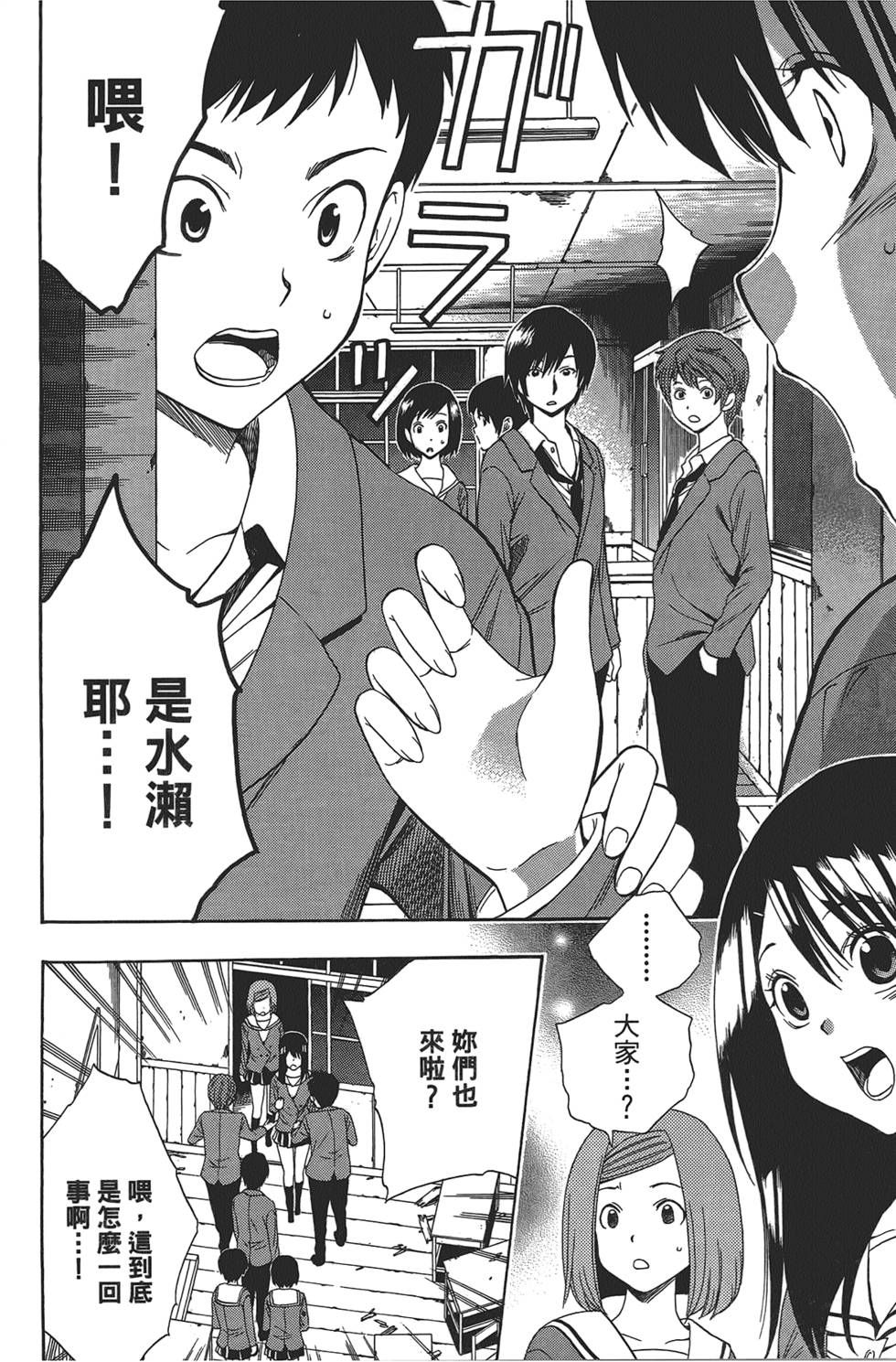 第67页