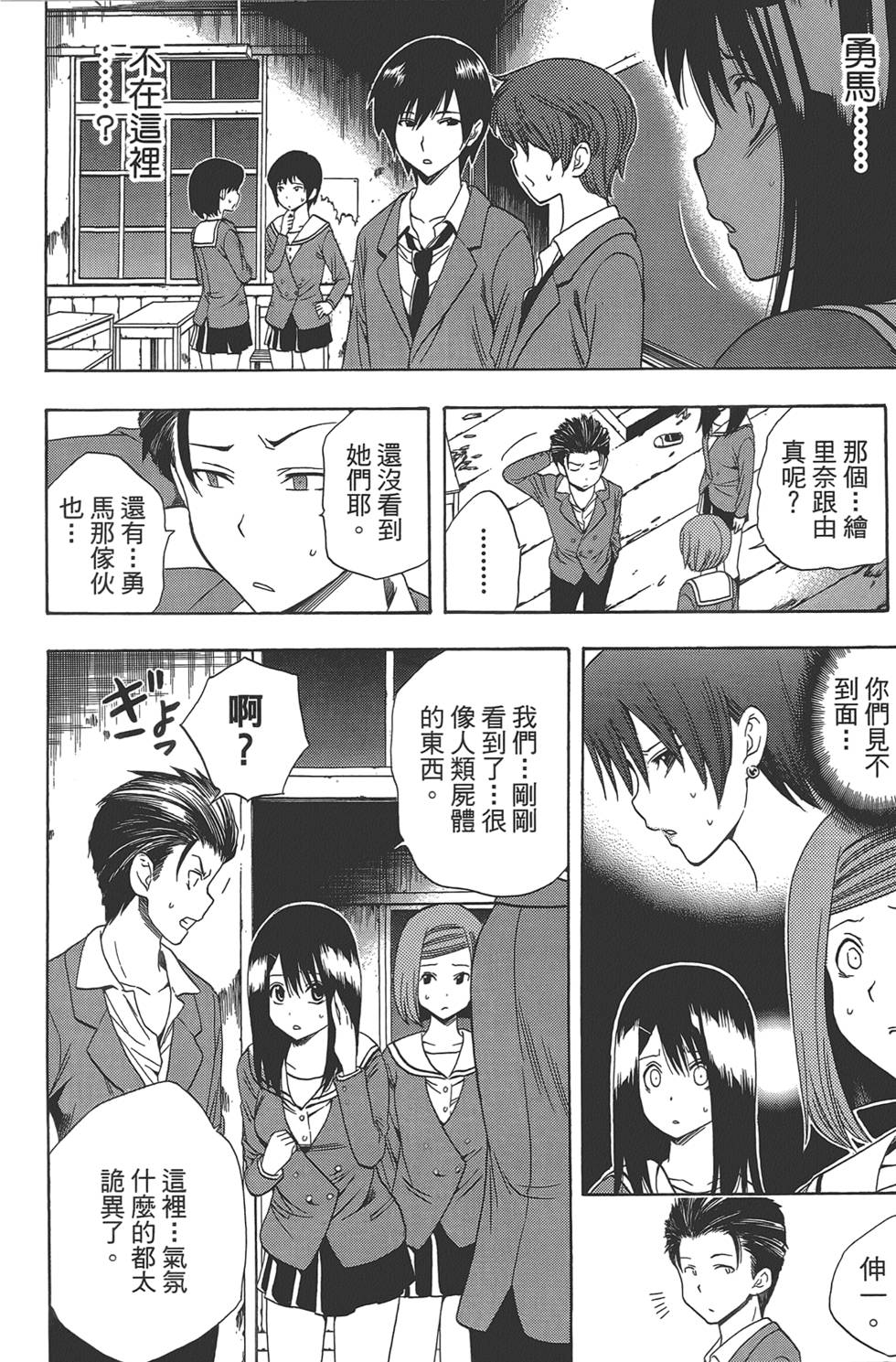 第69页