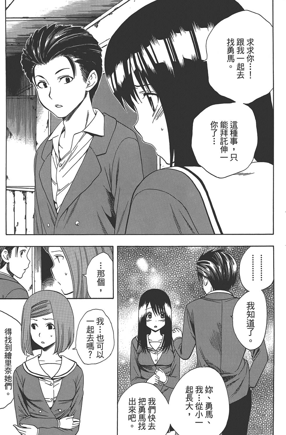 第70页