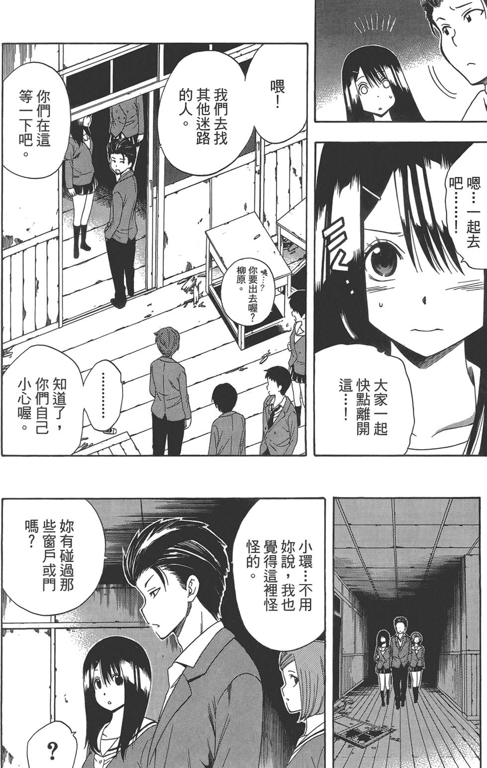 第71页