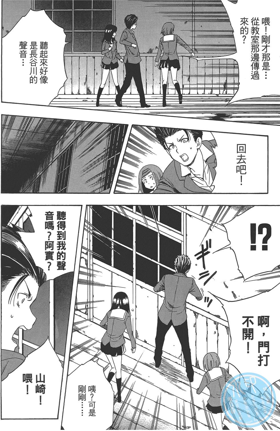 第77页