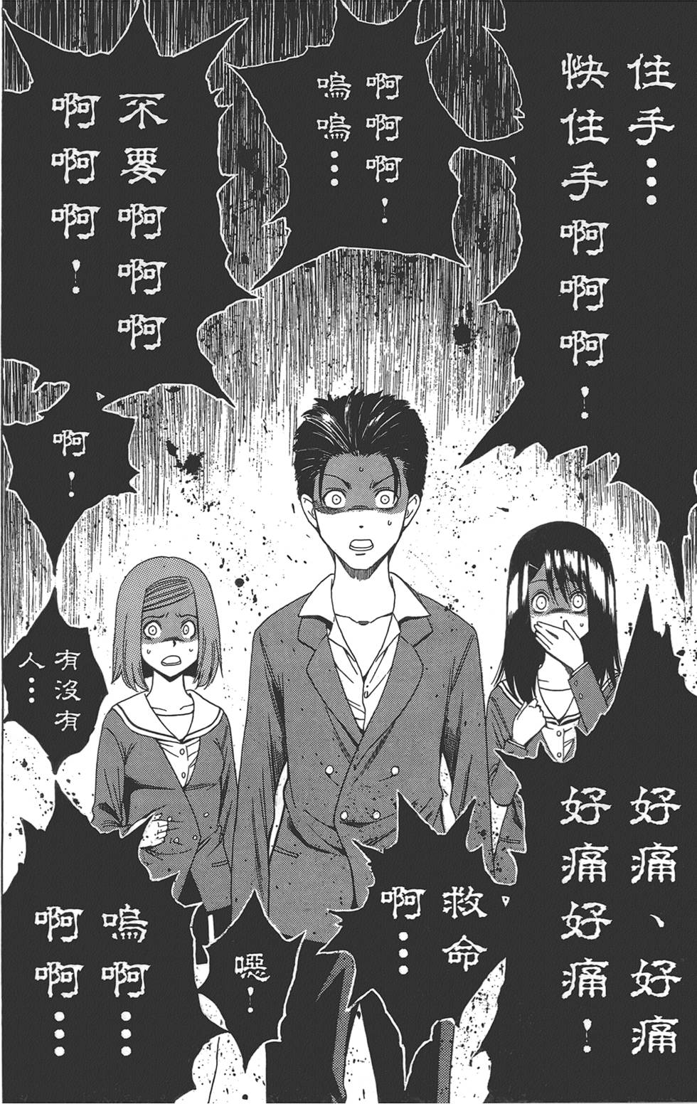 第79页