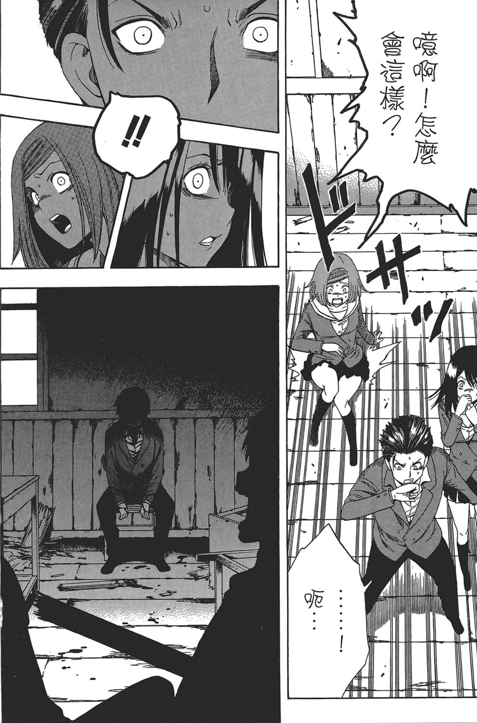 第83页