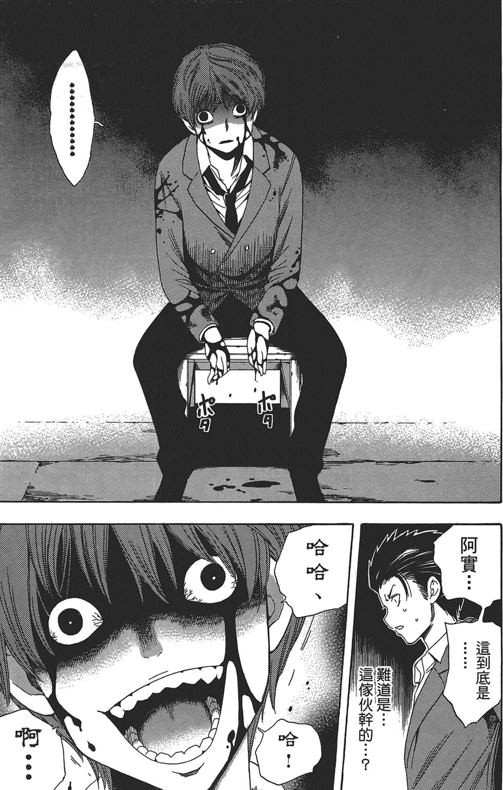 第84页