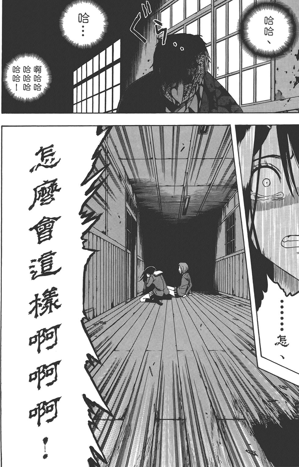 第87页