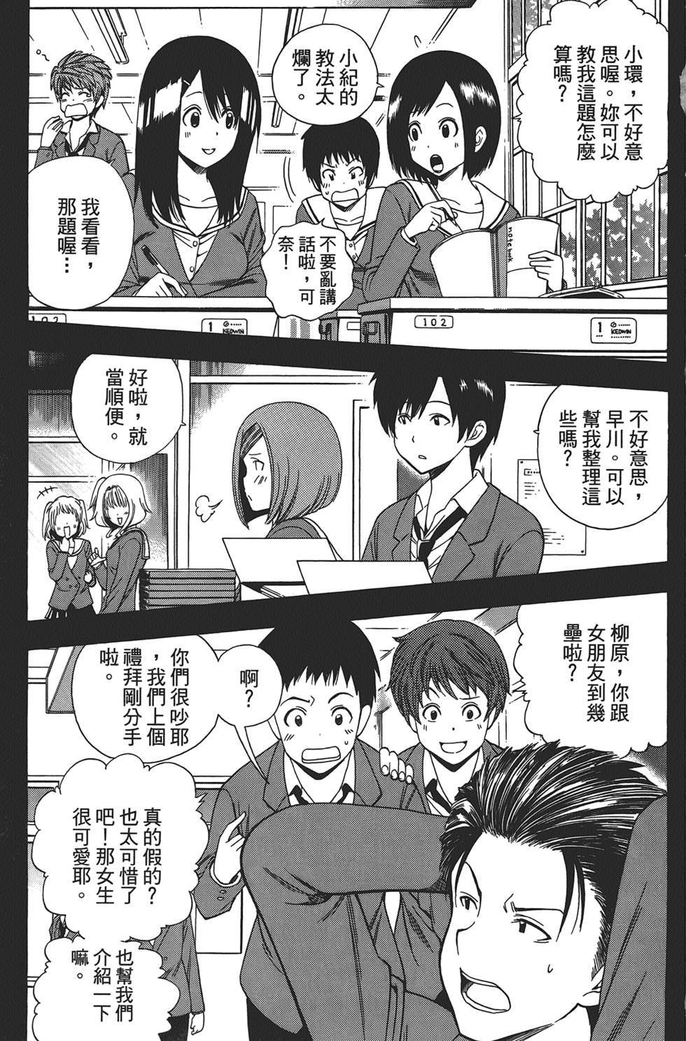 第88页