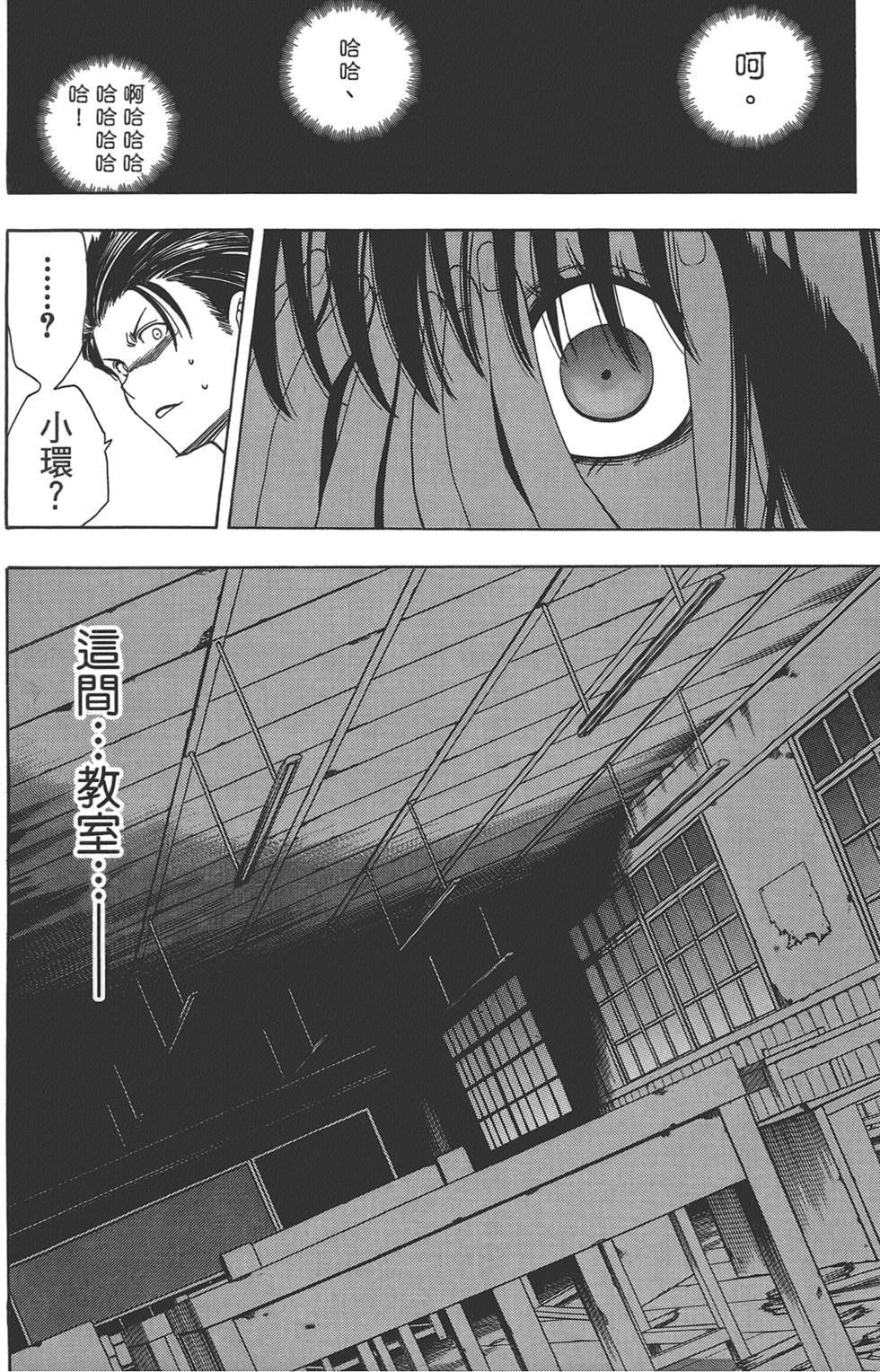 第91页