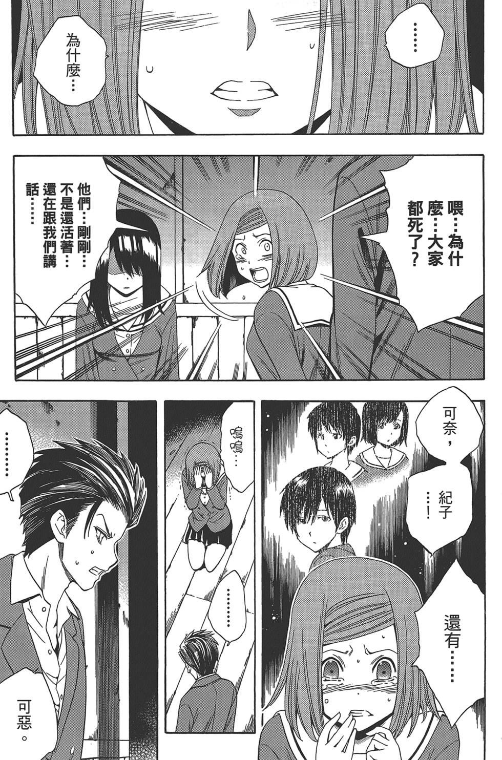 第94页