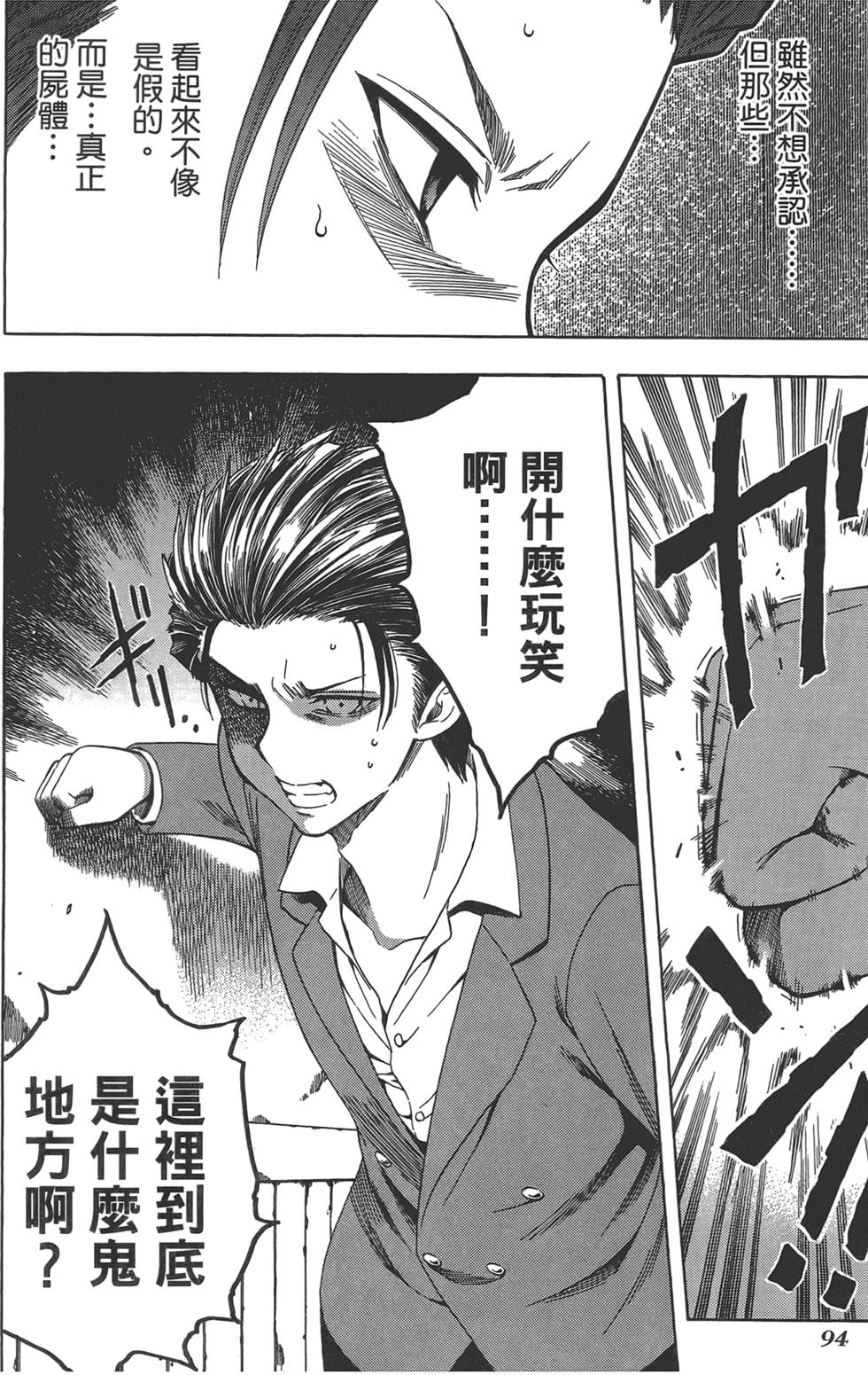 第95页