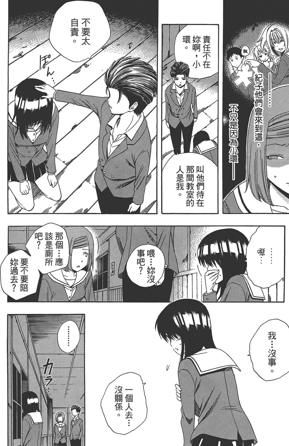 第97页