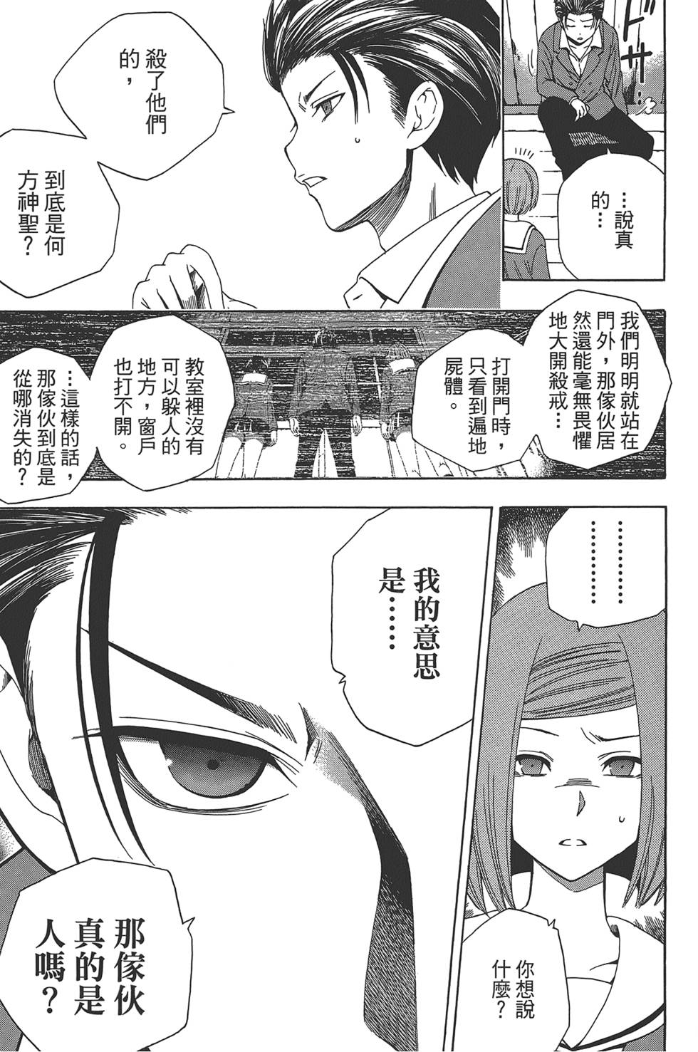 第98页