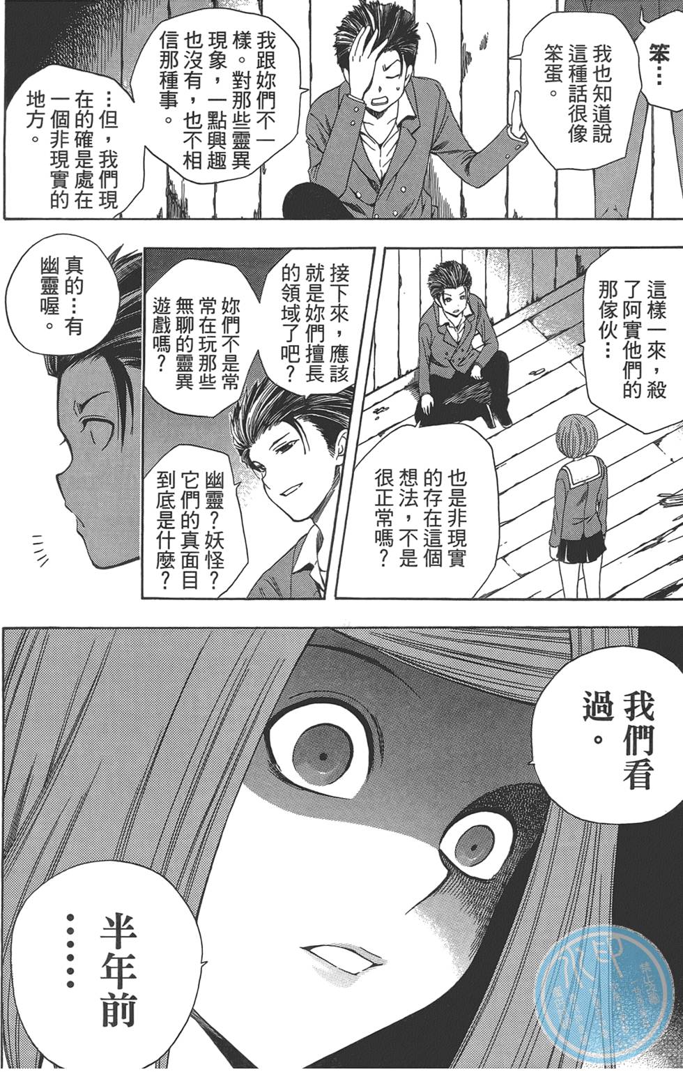 第99页