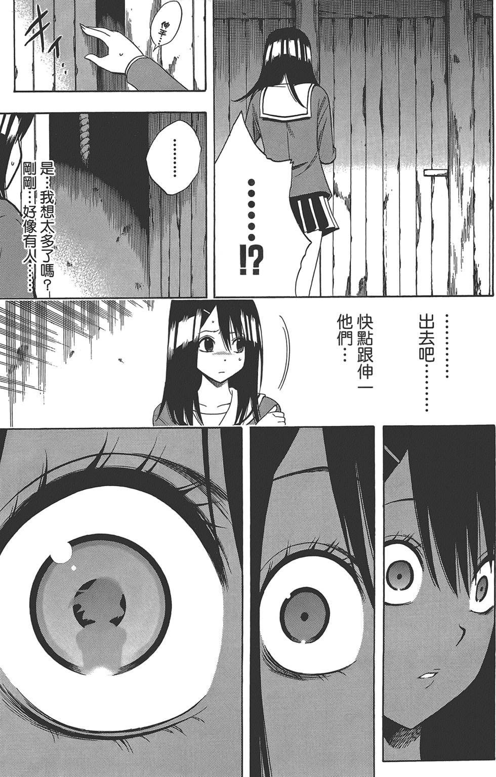第102页