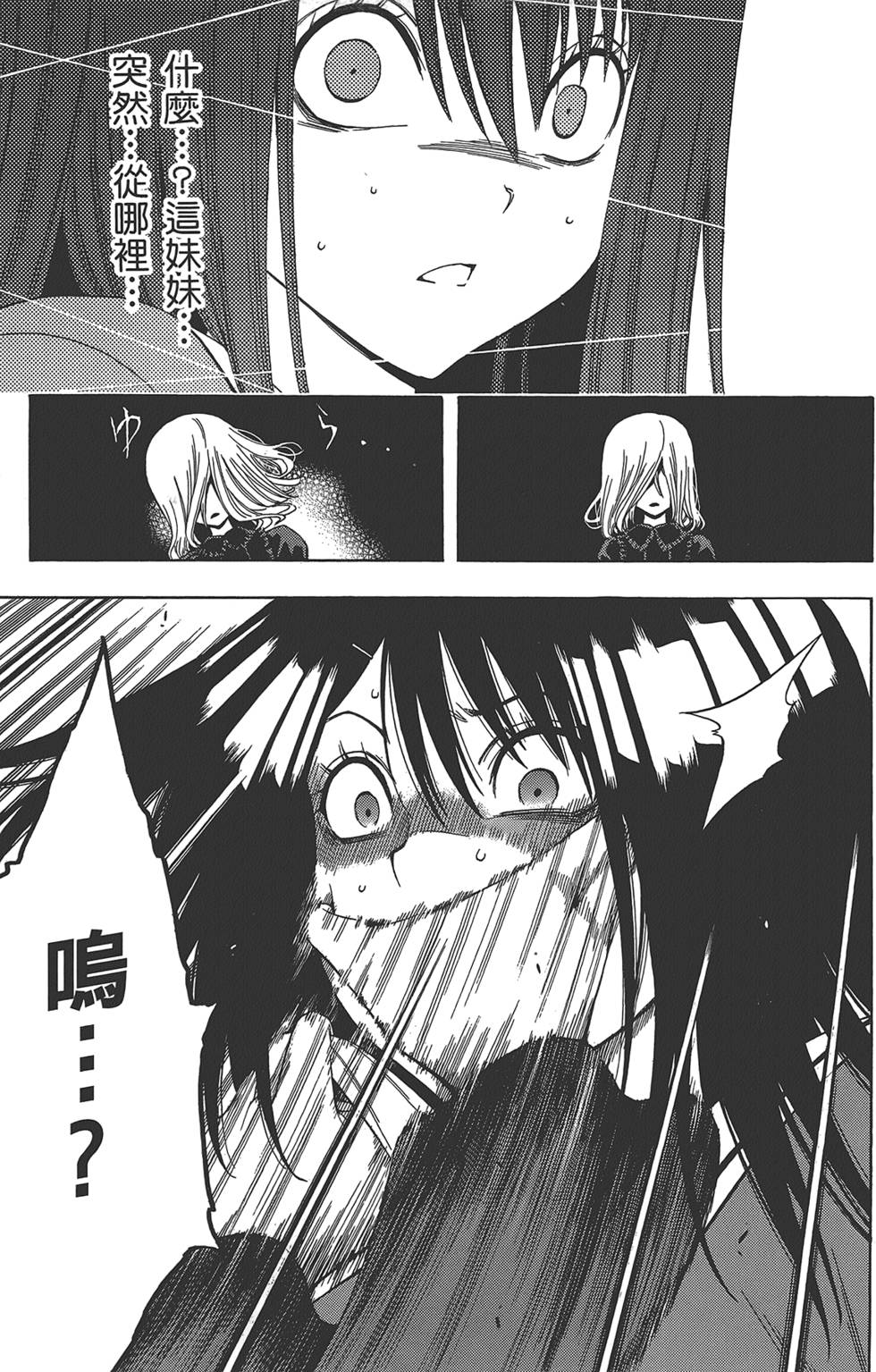第106页