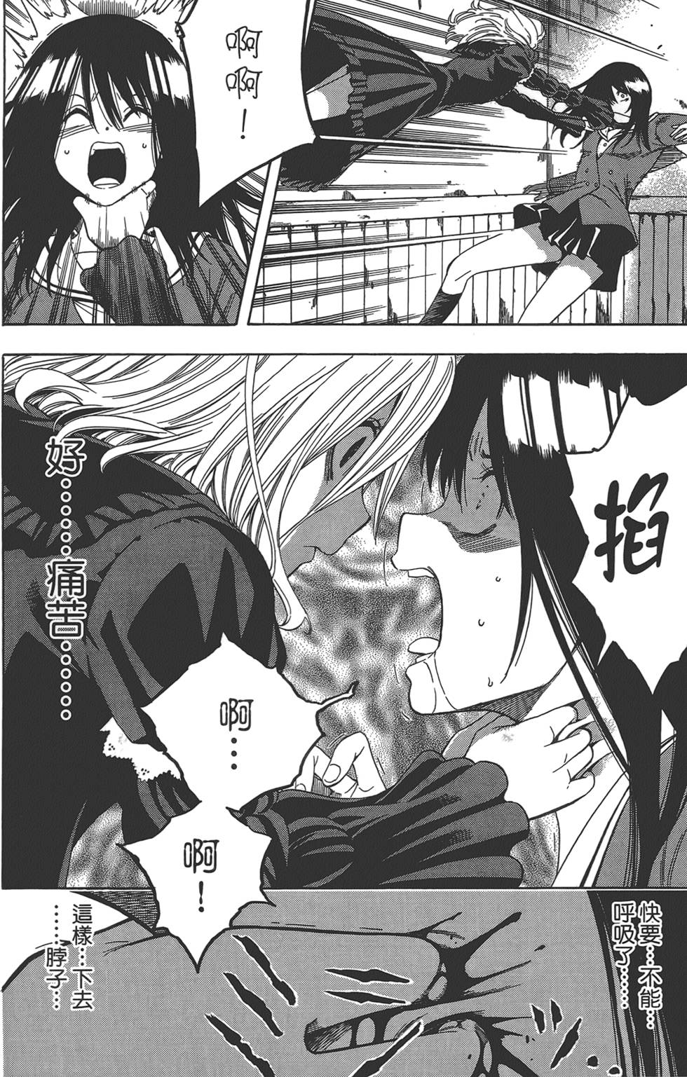 第107页