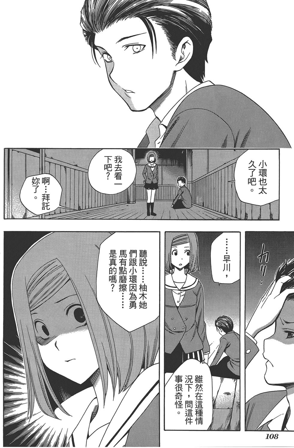 第109页