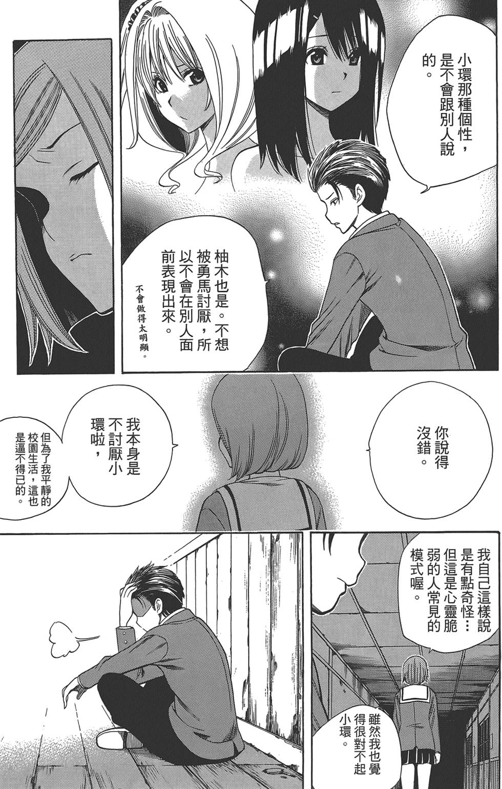 第110页