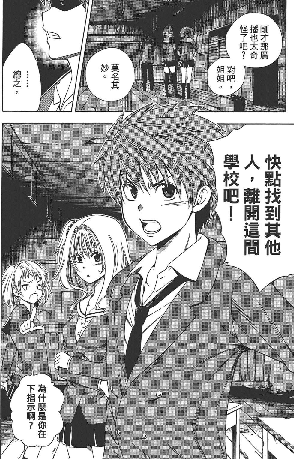 第117页