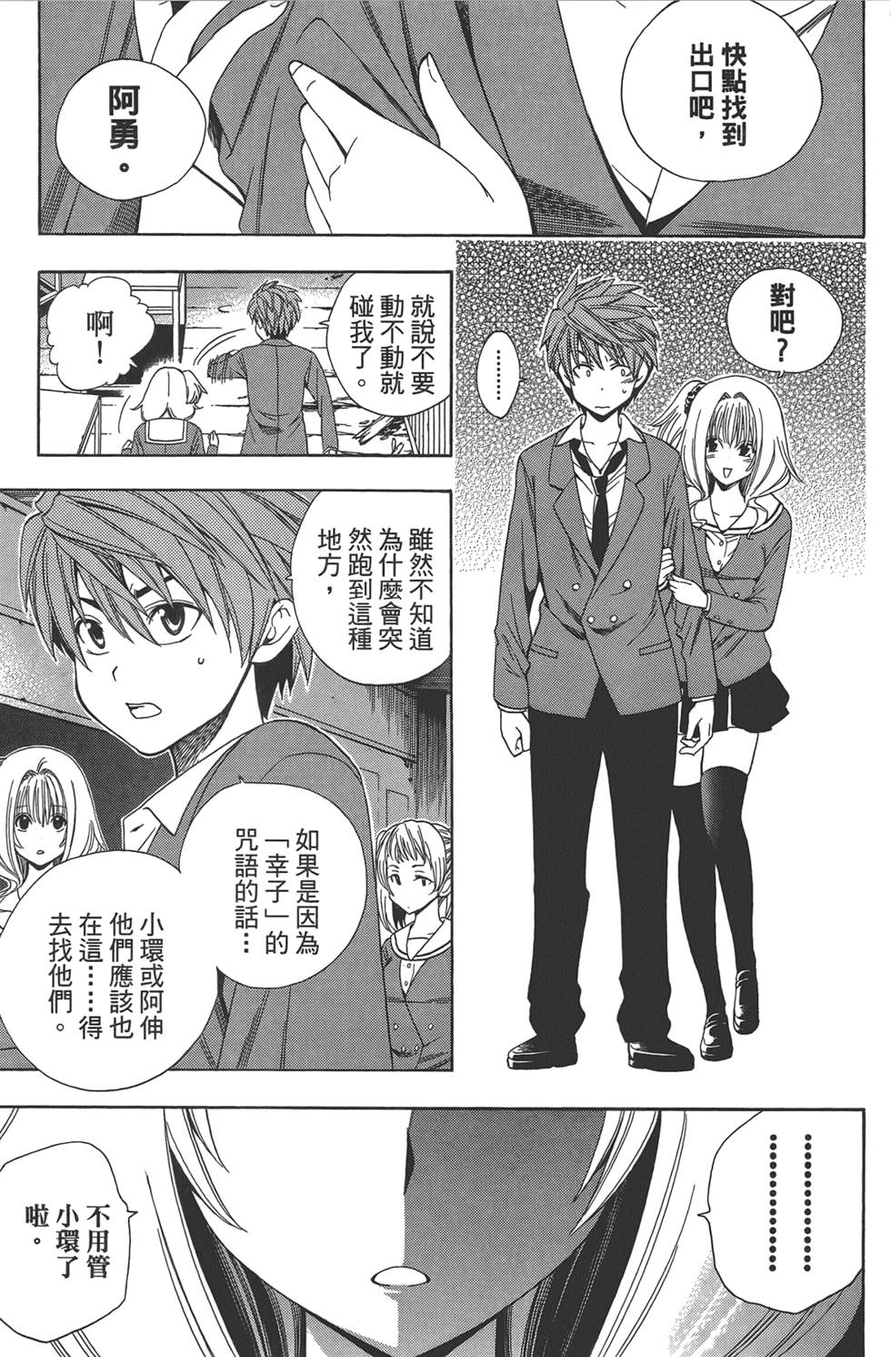 第120页