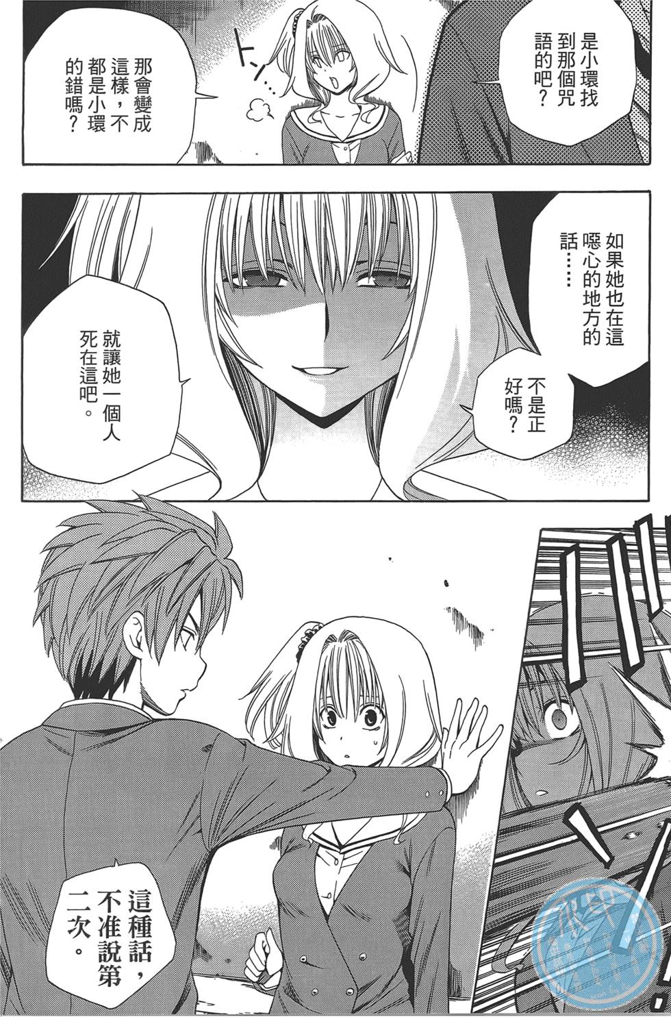 第121页