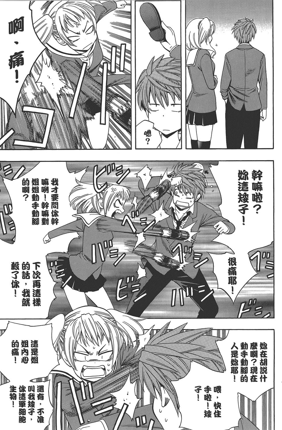 第122页