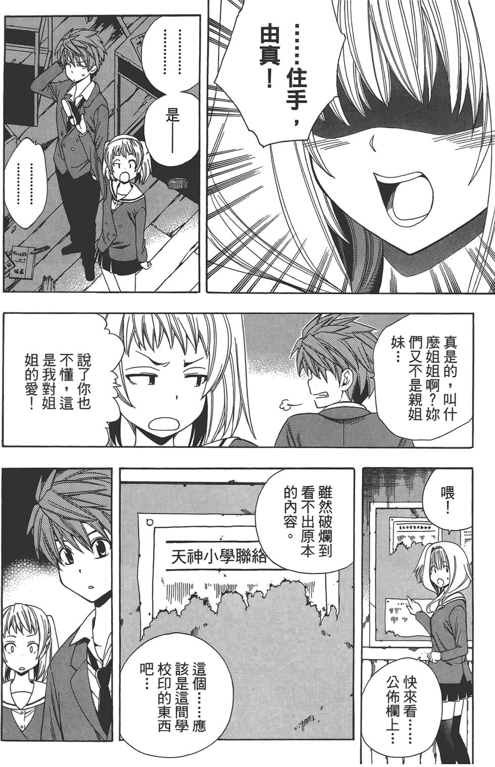 第123页