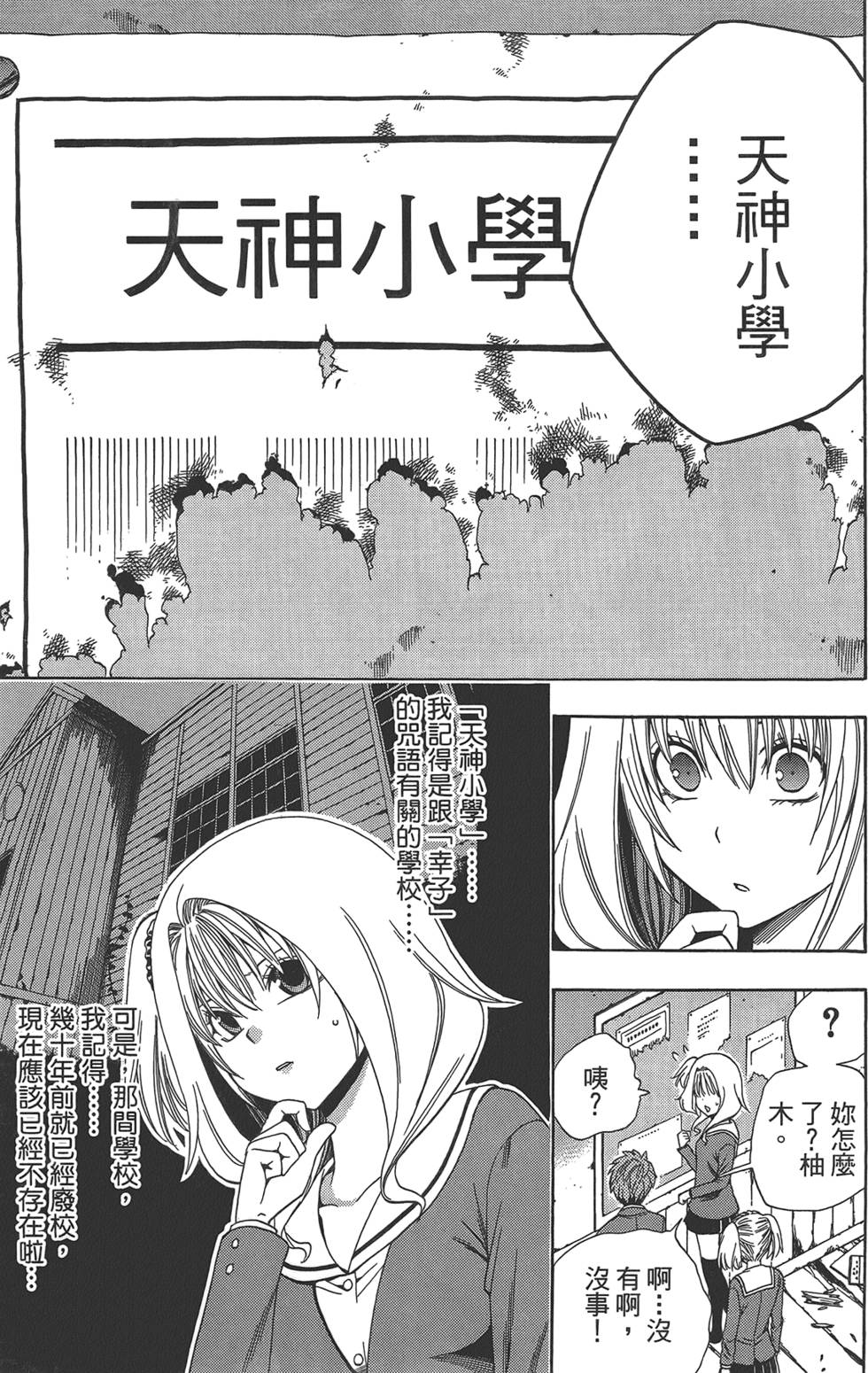 第124页
