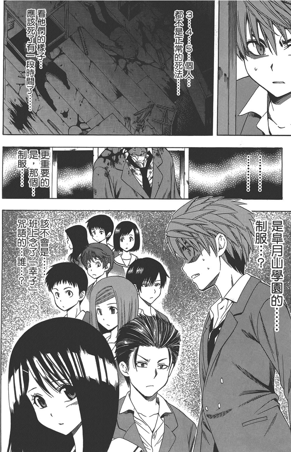 第127页