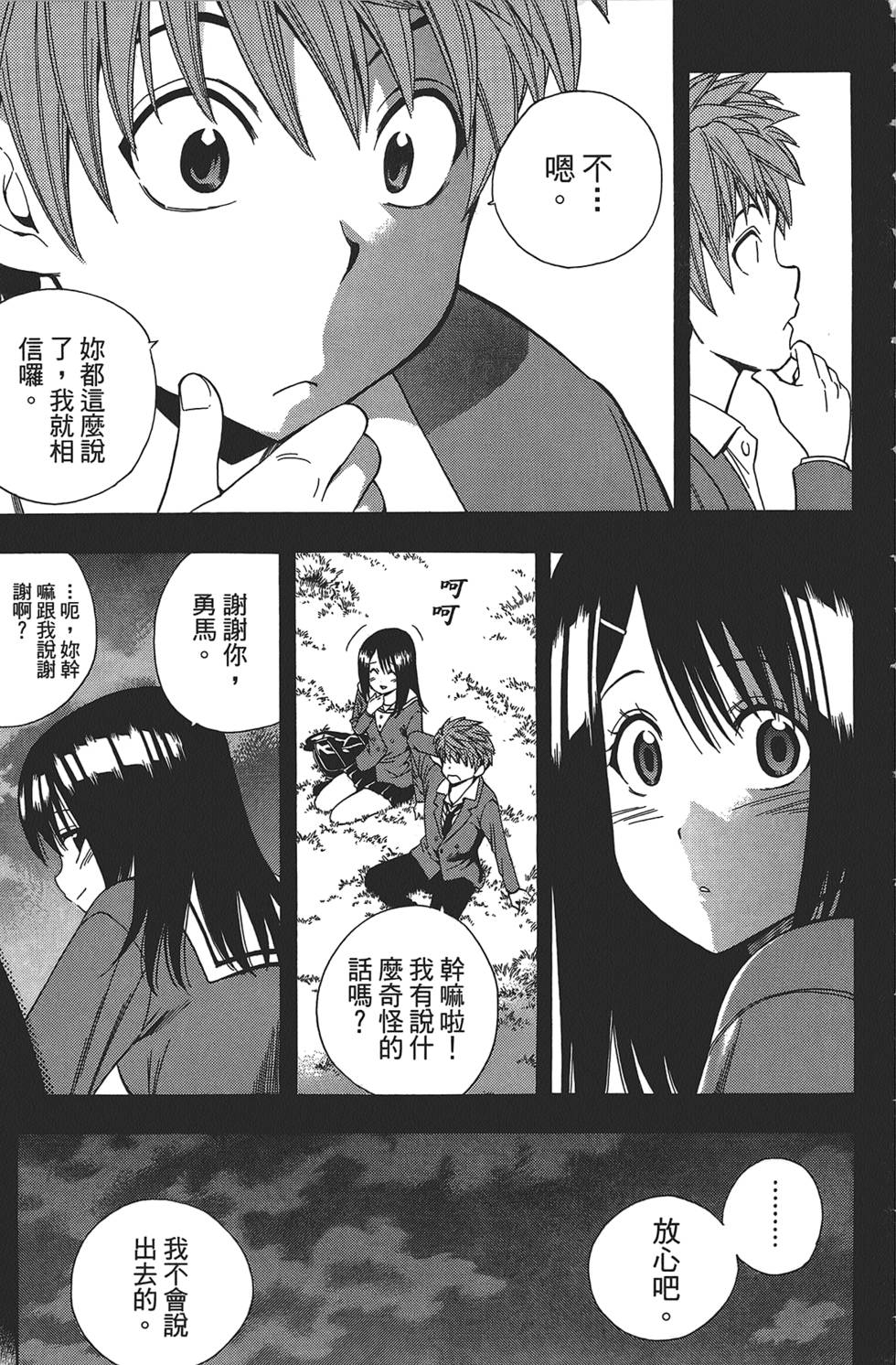第132页