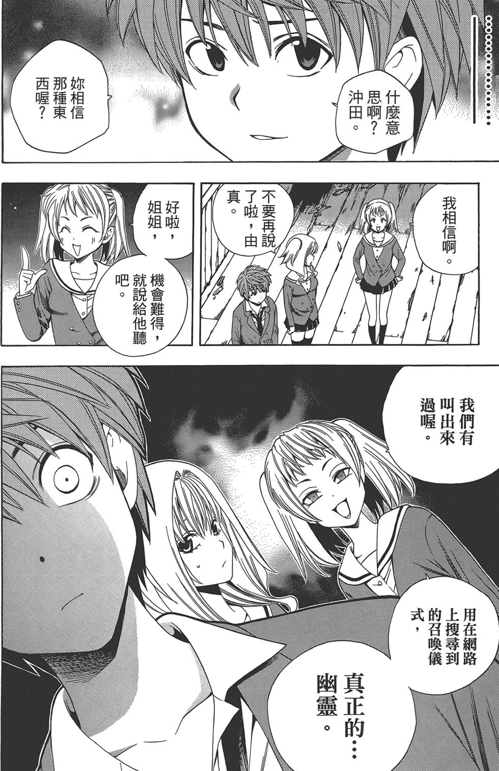 第133页
